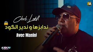 Cheb Lotfi  Ndabzha W ndir Lcode  © AVEC MANINI SOLAZUR [upl. by Mcconnell180]