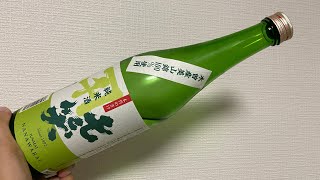 Nanawarai Junmai Shu Kiso MiyamaNishiki 100 Nagano Japanese Rice Wine Sake Review [upl. by Ahsieit]