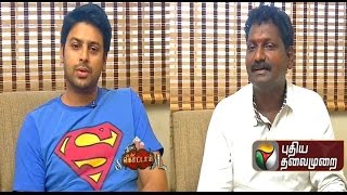 Sowkarpettai movie Actor Srikanth And Director Vadivudaiyan Share Their Experience [upl. by Trebloc]