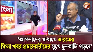 অবৈধ কোন বিদেশিকে বাংলাদেশে থাকতে দেয়া হবে না স্বরাষ্ট্র উপদেষ্টা Home Adviser  Illegal Immigrant [upl. by Azeel]