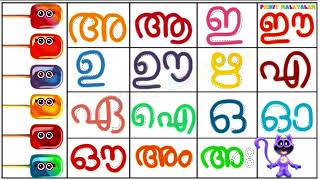 malayalam alphabets a aa e eeMalayalam swaraksharangal writing practice [upl. by Cordeelia365]