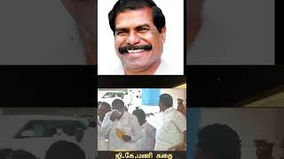 பாமகவின் போர்வீரர் ஜிகேமணியின் அரசியல் பயணம் Part11 vanniyar vanniyarsalem vanniyarsangam pmk [upl. by Grayson]