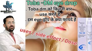 Tobramycin dexamethasone eye drops Toba dm eye drops uses in hindi 💊💊 [upl. by Ecyak]