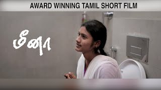 MEENA  Award Winning Tamil Short Film  Dhanasekar Mohan [upl. by Giah738]