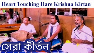 Heart Touching Hare Krishna Kirtan  Hare Krishna Iskcon Kirtan  Vrindavan [upl. by Ame65]