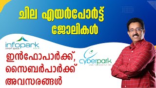 INFOPARKCYBERPARK JOBSAIRPORT JOBTEACHING JOBSDIPLOMAFRESHER JOBCAREER PATHWAYDrBRIJESH JOHN [upl. by Naitsabes381]