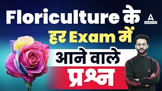 Floriculture Most Important MCQs By Akash sir  DDA Horticulture Section Officer 2023 [upl. by Gareri]