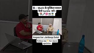 Maths ke mushkil sawal kaise kare ytshorts motivation education ssc [upl. by Leivad729]