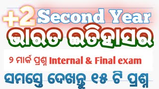 History 2Mark Questions for ExamଇତିହାସCHSE 2 amp 10th NOTES CLASSES [upl. by Lalise]