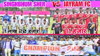 Final Match  Singhbhum Sher vs Jayram FC  At Khairpal Jharkhand [upl. by Eedissac475]