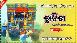 Chhati Ta Ragadi Dela Re Odia Dance Humming Bass Mix 2024  Dj Rabi Mbj Style�� [upl. by Yeloc]