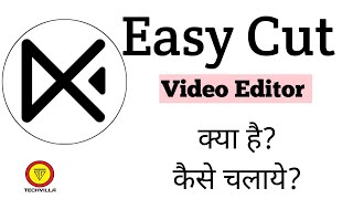 Easycut video Editor  Easycut App kaise use kare [upl. by Slerahc]