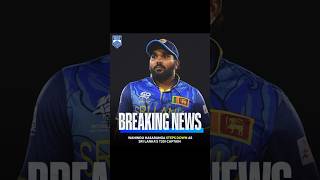 Sri Lanka on jasprit Bumrah 💥🚨 shorts trending youtubeshorts cricket indianteam bumrah [upl. by Collins]