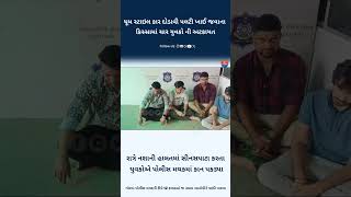 Four youths detained in case of Dhoom style car overturning vadodaranews vadodara [upl. by Serg]