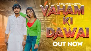 VAHAM KI DAWAI Feat Yogesh Pandit  Pooja Diwakar  New Haryanvi Song 2023  Yogesh Pandit [upl. by Anairb58]