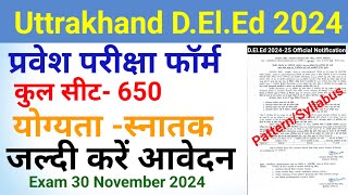 Uttrakhand Deled 2024 l Deled 2024 notification l Deled Entrance exam form 2024 IUttrakhand [upl. by Parnas]