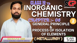 Inorganic Chemistry Metallurgy Lecture02  Inorganic Chemistry Metallurgy Class 12th Chapter 06 [upl. by Akel]