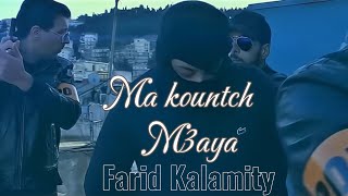 Farid Kalamity  Ma Kountch M3aya Clip officiel ما كنتش معايا [upl. by Aerdnael]