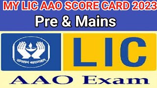 LIC AAO SCORE CARD 2023 Pre amp Mains Missed by Few marks 🔥🔥 [upl. by Anahsed]