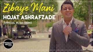 Hojat Ashrafzade  Zibaye Mani I Official Video  حجت اشرف زاده  زیبای منی [upl. by Olzsal891]