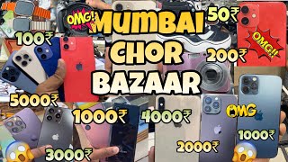 Mumbai Chor Bazaar 2024  Complete Tour of Mumbai Chor Bazaar  Real Chor Bazaar 2024 [upl. by Rossen]