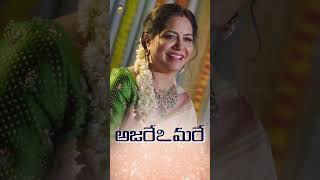 Gayatri Slokam by Singer Sunitha  Devi Navarathrulu Songs 2023  Navratri Special Songs 2023 [upl. by Onitrof53]