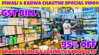 90 Off Branded Cosmetics Wholesale Market In Delhi Original Cosmetic Imported Beauty Products [upl. by Llechtim]