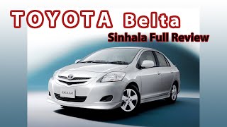 Toyota Belta Full Review  සිංහලෙන් දැනගන්න  Wandi Lovers [upl. by Bevers11]