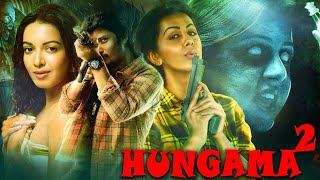 Hungama 2  2023 Jiiva South Indian Full Movie Dubbed In Hindi  Nikki Galrani Catherine Tresa [upl. by Wappes]