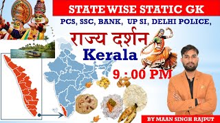 11 SEPT  900 PM  STATE WISE COMPLETE STATICK GK KERALA Static Gk  Maan Sir [upl. by Regazzi]