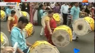 Zee 24 Taas  Dombivali Gudi Padva Dhol Pathak [upl. by Ethelstan122]