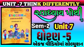 dhoran 5 English unit 7 Think Differently💥Std 5 angreji gala swadhyay pothi sem 2 unit 7 [upl. by Eislehc268]