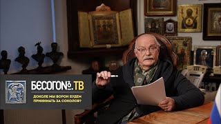 Никита Михалков про сериал «Слово пацана» [upl. by Davon]