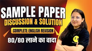 Sample Paper Discussion English Class 10th Boards Revision with Deepika Maam [upl. by Coltin878]