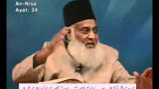 Power Distribution between Husband amp Wife in Quran  Dr Israr Ahmed [upl. by Bander]