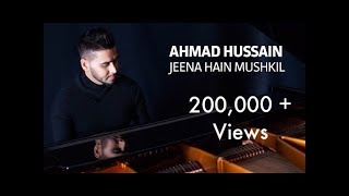 Ahmad Hussain  Ae Dil Hai Mushkil  Muslim Version [upl. by Nodroj]