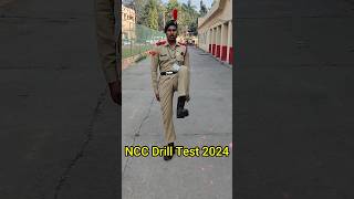 NCC DST Test 2024  NCC Drill Test 2023ytshort [upl. by Annatnas]