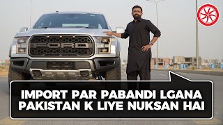 Ford Raptor F150  User Review  PakWheels [upl. by Lat]