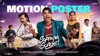 Soppana Sundari  Motion Poster  Aishwarya Rajesh SG Charles Vishal Chandrashekhar Ajmal Tahseen [upl. by Rome]