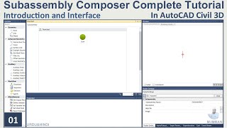 Subassembly Composer Pt01  Exploring the Interface and Introduction of Subassembly Composer c3d [upl. by Hillier702]