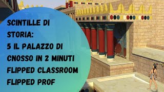 Scintille di storia antica 5 il Palazzo di Cnosso in 2 minuti flipped classroom [upl. by Bekah]