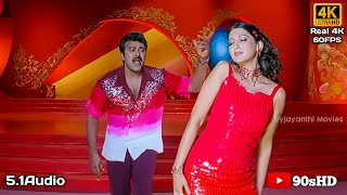 Radhe Govinda 4k Video Song  Indra  Chiranjeevi Sonali Bendre  Mani Sharma  B Gopal [upl. by Gaige]