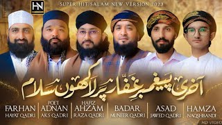 New heart touching naat lakhon Salam  2024  Hamza Naqshbandi [upl. by Claudianus]