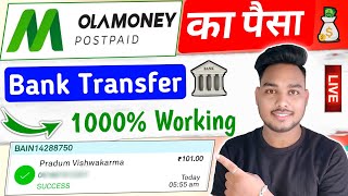 Ola money to bank account transfer  Ola postpaid to bank accountOla money postpaid to bank account [upl. by Becki]