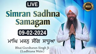 Magh Majan Sang Sadhua 090224  Bhai Gursharan Singh Ji Ludhiana Wale  Kirtan  HD [upl. by Richards]