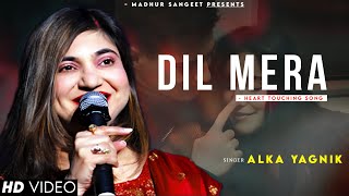 Dil Mera Tod Diya Usne  Alka Yagnik  Nadeem Shravan  Salaami  Alka Yagnik Hits Songs [upl. by Stranger]