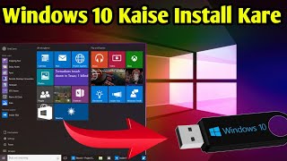 How to Install Windows 10 kaise install kare 2024  Windows 10 installation step by step 2024 [upl. by Laris]