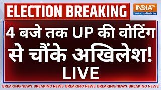 UP Election Voting LIVE 4 बजे तक UP की वोटिंग से चौंके अखिलेश Akhilesh Yadav  CM Yogi [upl. by Gabrielli]