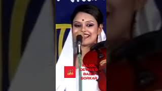 Kajol Dewan amp Babli Sorkar  Bangla Gaan  Bangla Song  Baul Gaan  Pala Gaan bangla banglagaan [upl. by Gibun]