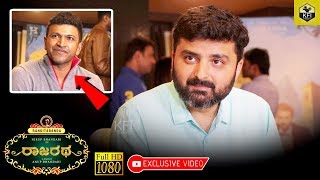 Rangitaranga Movie Director Anup Bhandari Speaks About Puneeth Rajkumar amp His New Movie Rajaratha [upl. by Hesther855]